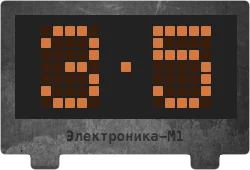 Электроника-М1